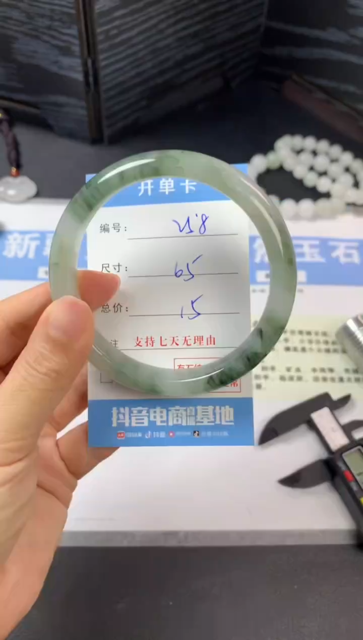 未镶嵌手镯石英质玉b248