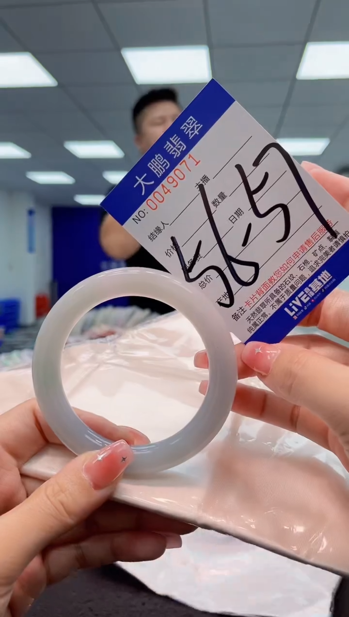 【闪购商品】翡翠手镯未镶嵌AAAAAAAAAA