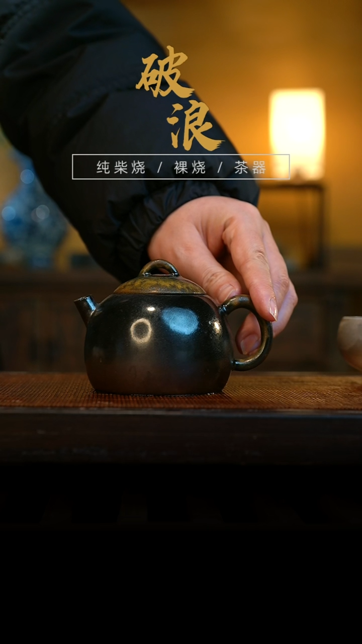 壶804号容量160ML