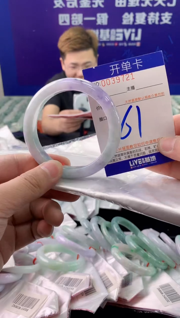 未镶嵌手镯翡翠AAAAAAAAAAAA