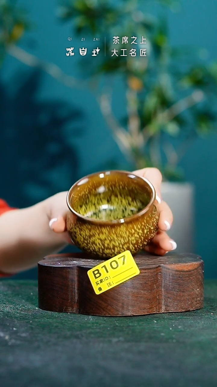 【闪购商品】瓷片神垕钧瓷 精品瓷器 园B107