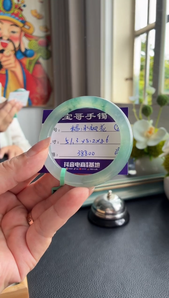 翡翠手镯未镶嵌翡翠手镯 9