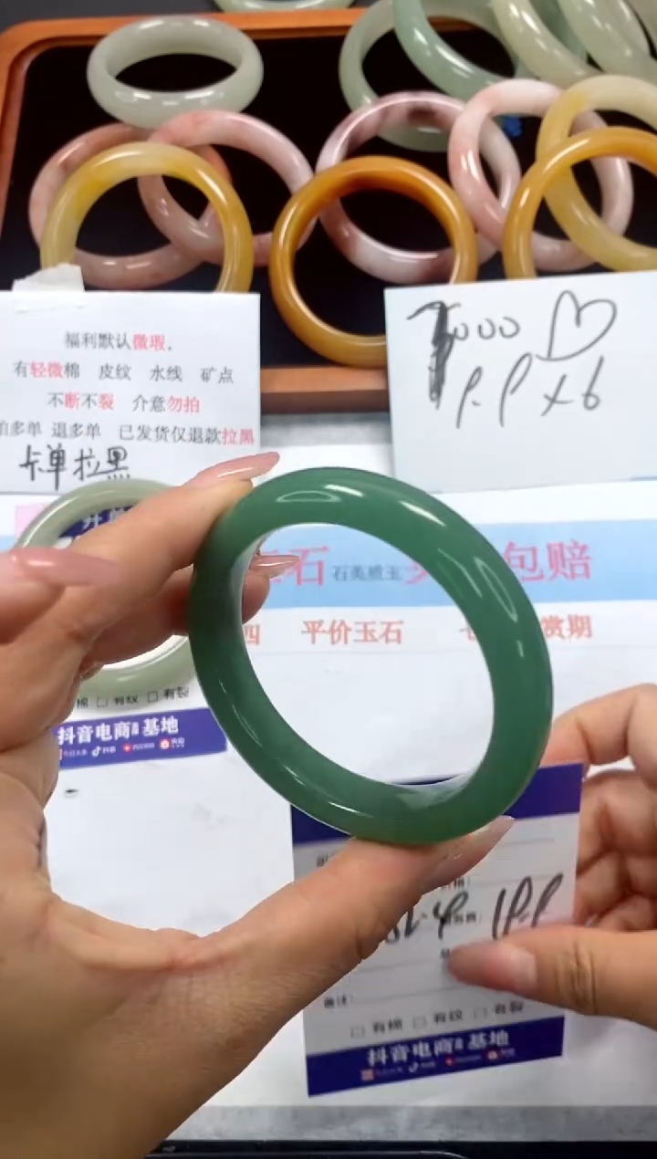 未镶嵌手镯石英质玉111-52.4