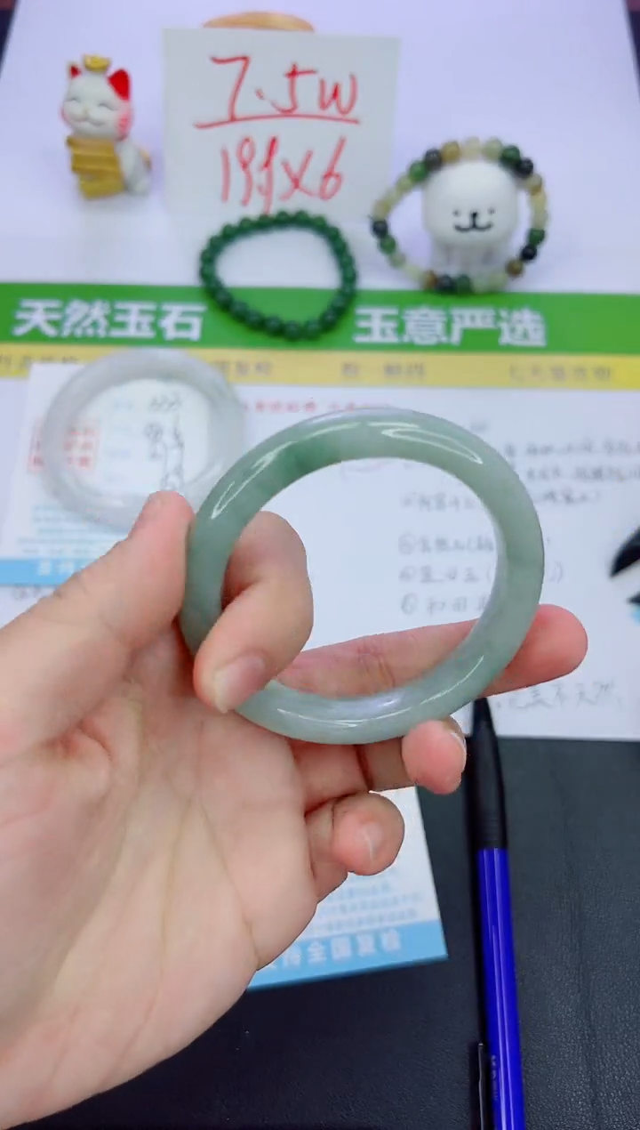 【闪购商品】石英质玉手镯未镶嵌334-56.5