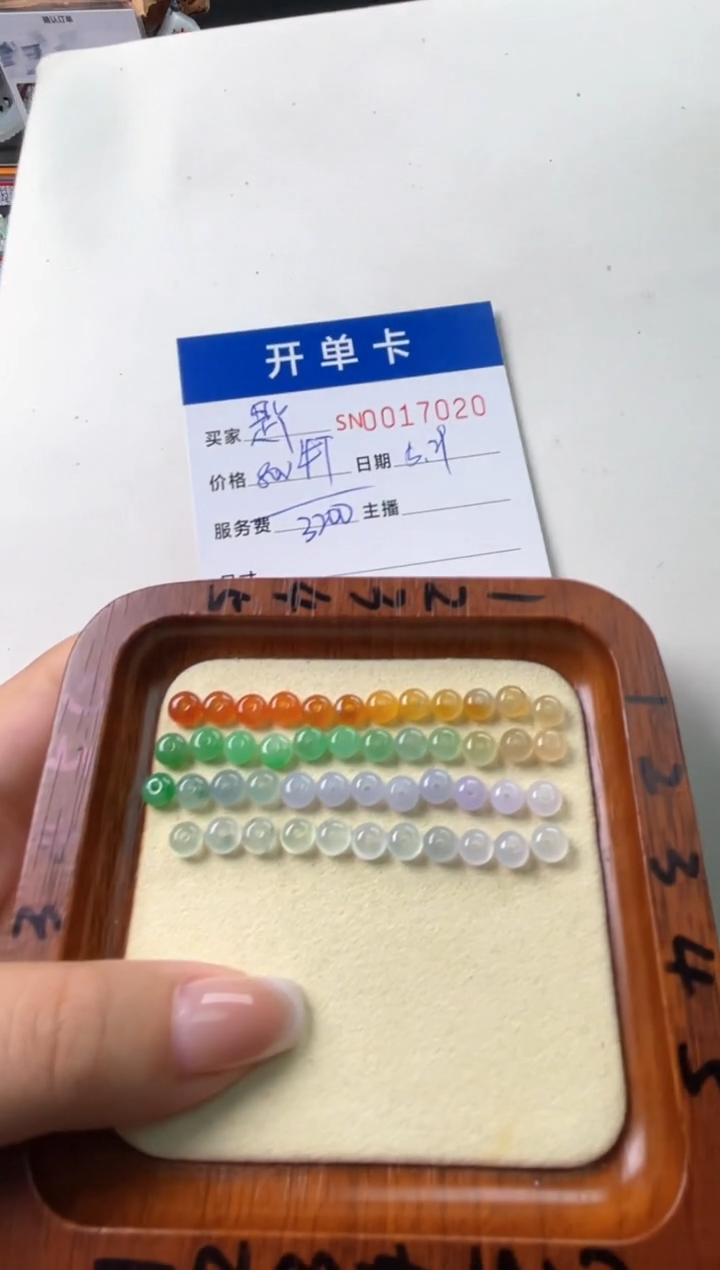 翡翠未镶嵌颈饰00017020