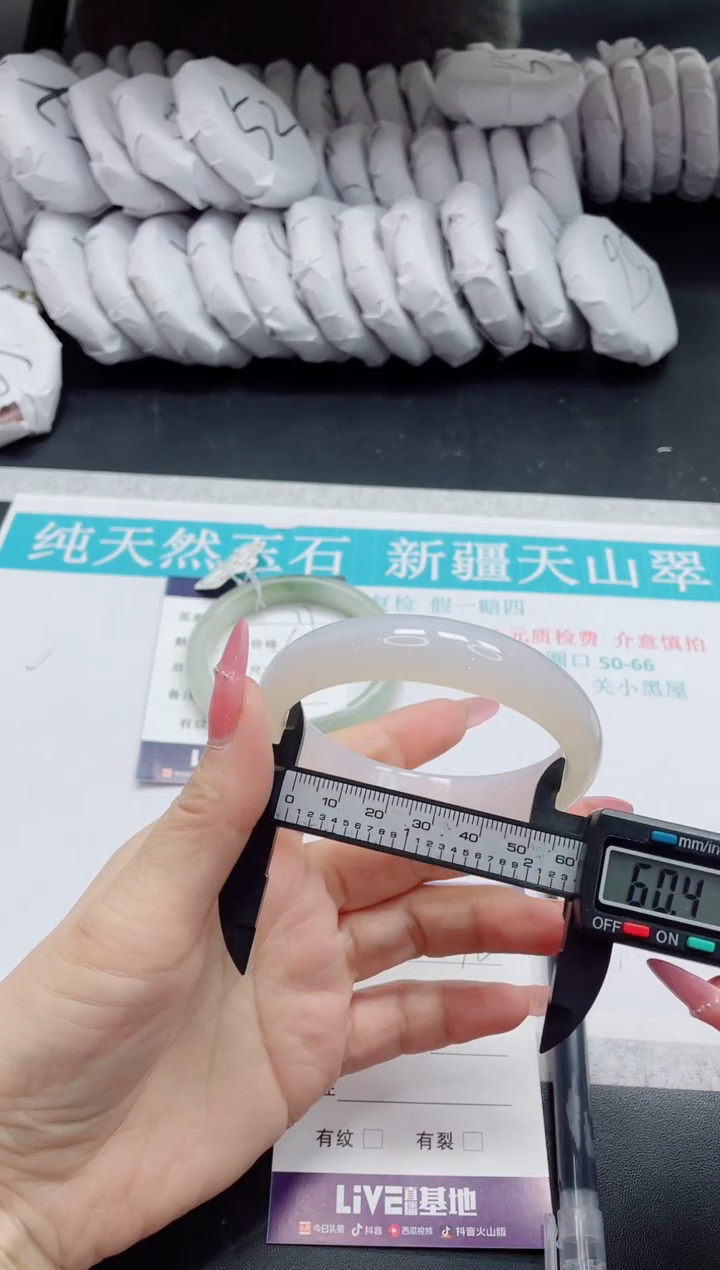 石英质玉未镶嵌手镯78