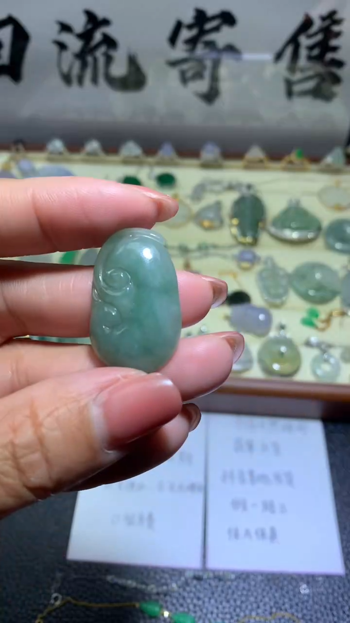 【闪购商品】翡翠颈饰未镶嵌034天然缅甸翡翠A货