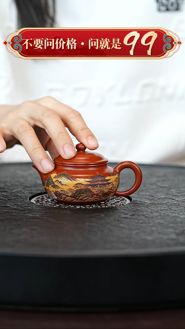 茶壶紫砂宜兴紫砂