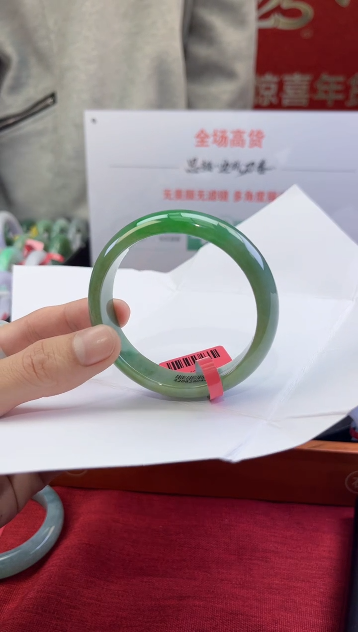 【闪购商品】翡翠手镯未镶嵌翡翠手镯
