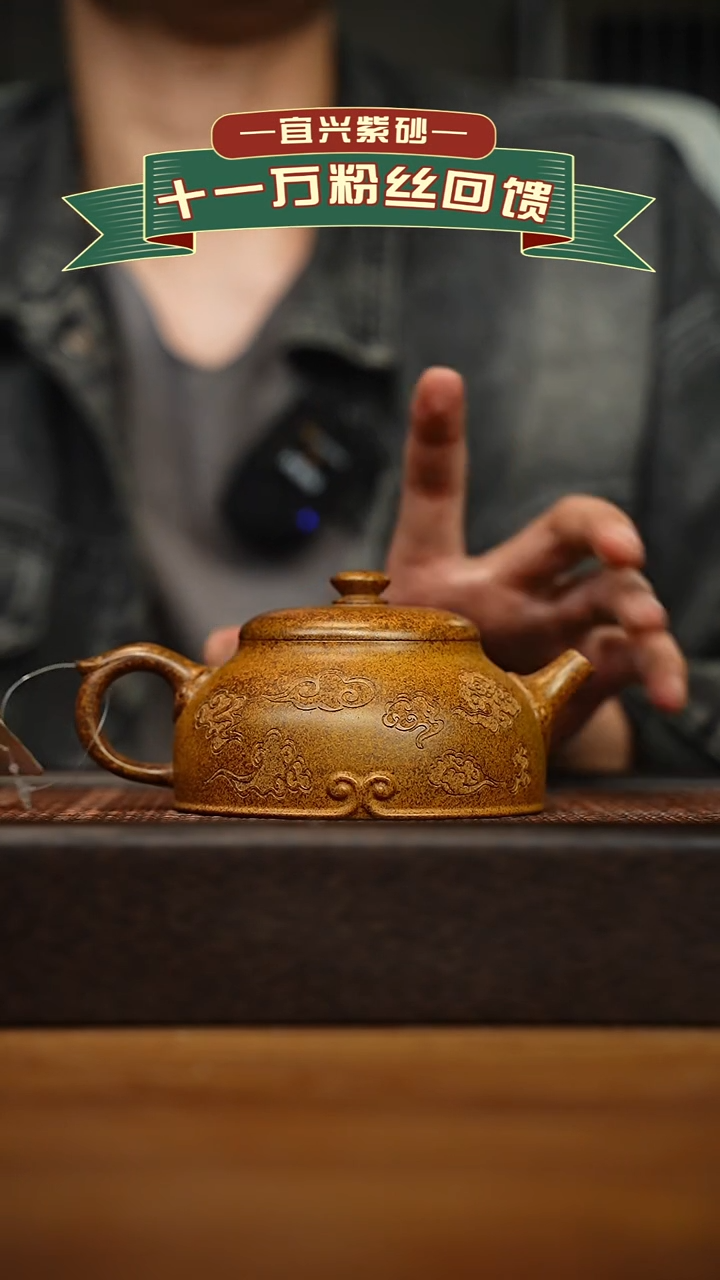 茶壶紫砂宜兴原矿 手工 紫砂壶容量260cc