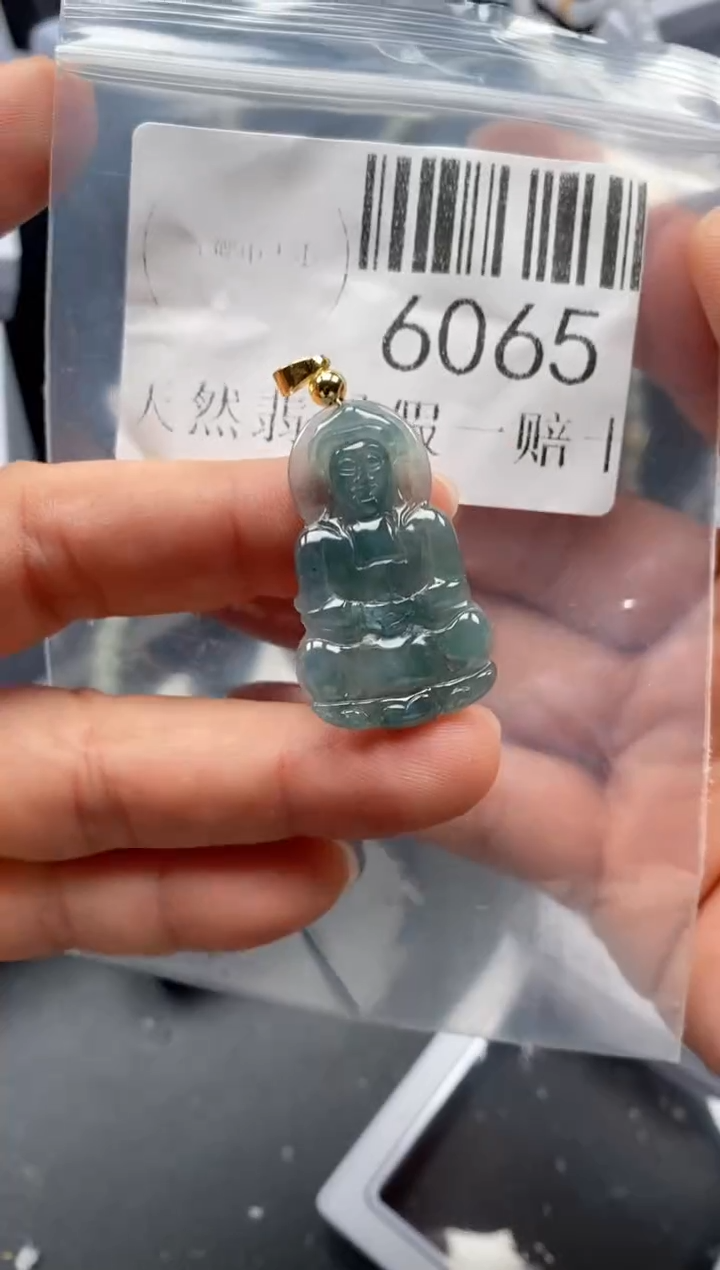 翡翠未镶嵌吊坠(不含链)6065