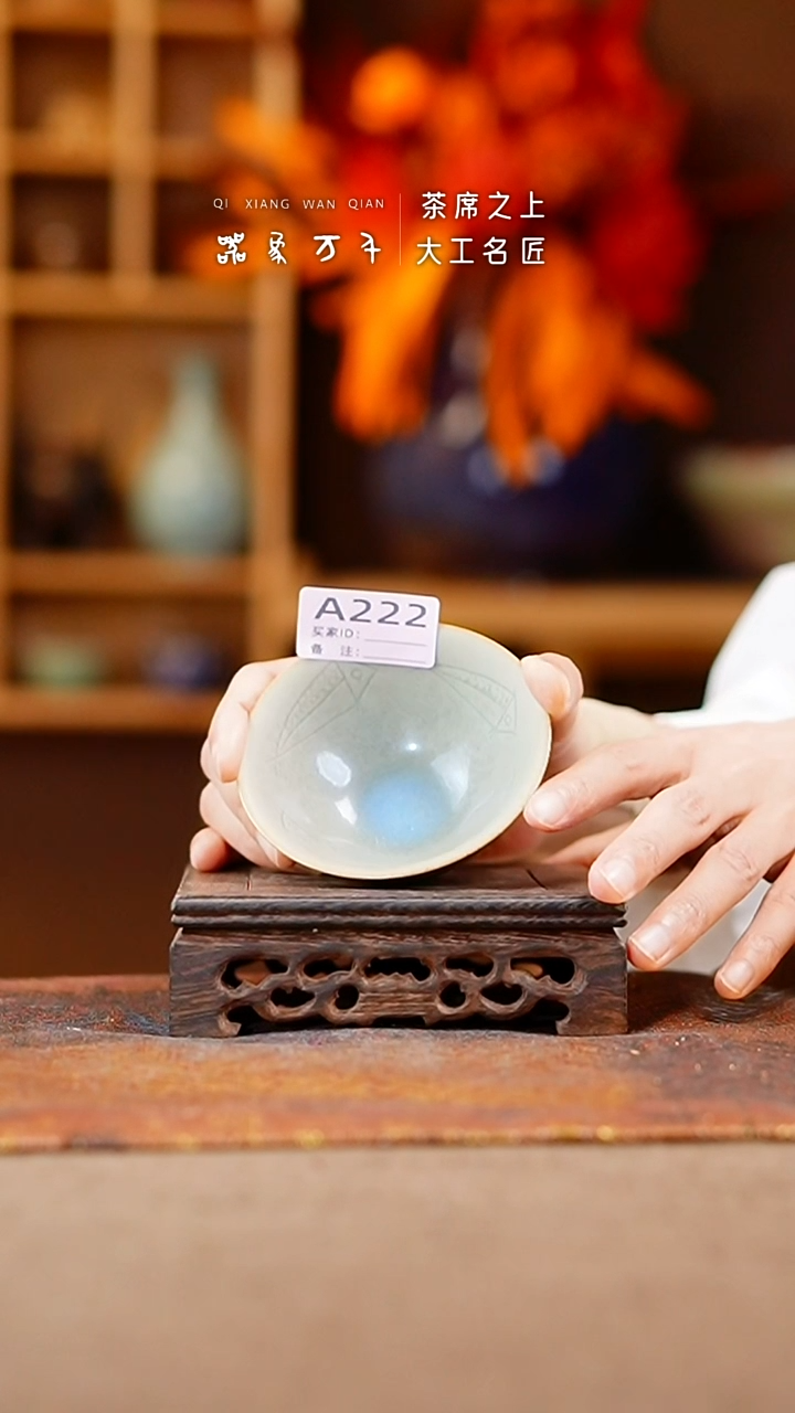 【闪购商品】瓷片钧瓷手作美器 叶A222