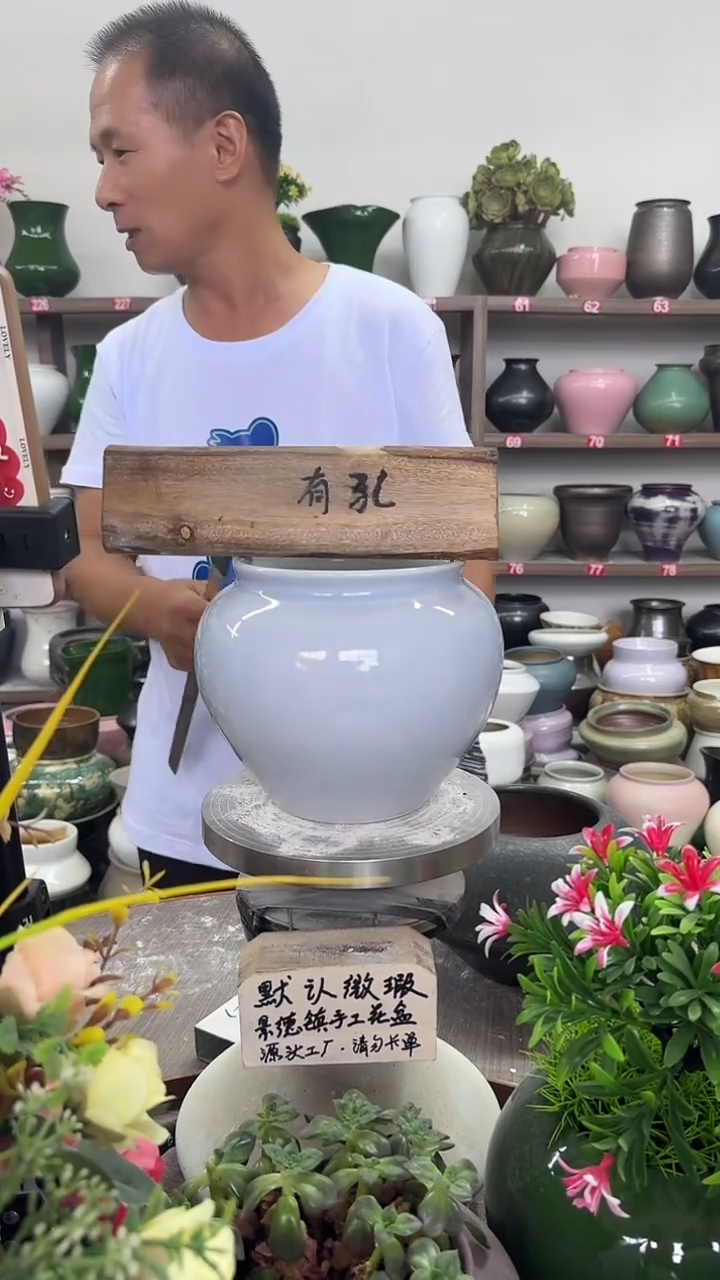 8月13号-高13口12瑕