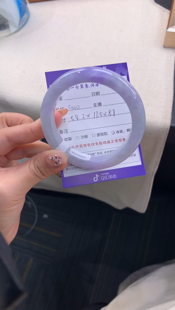 未镶嵌手镯翡翠退货需手镯吊牌标签完好