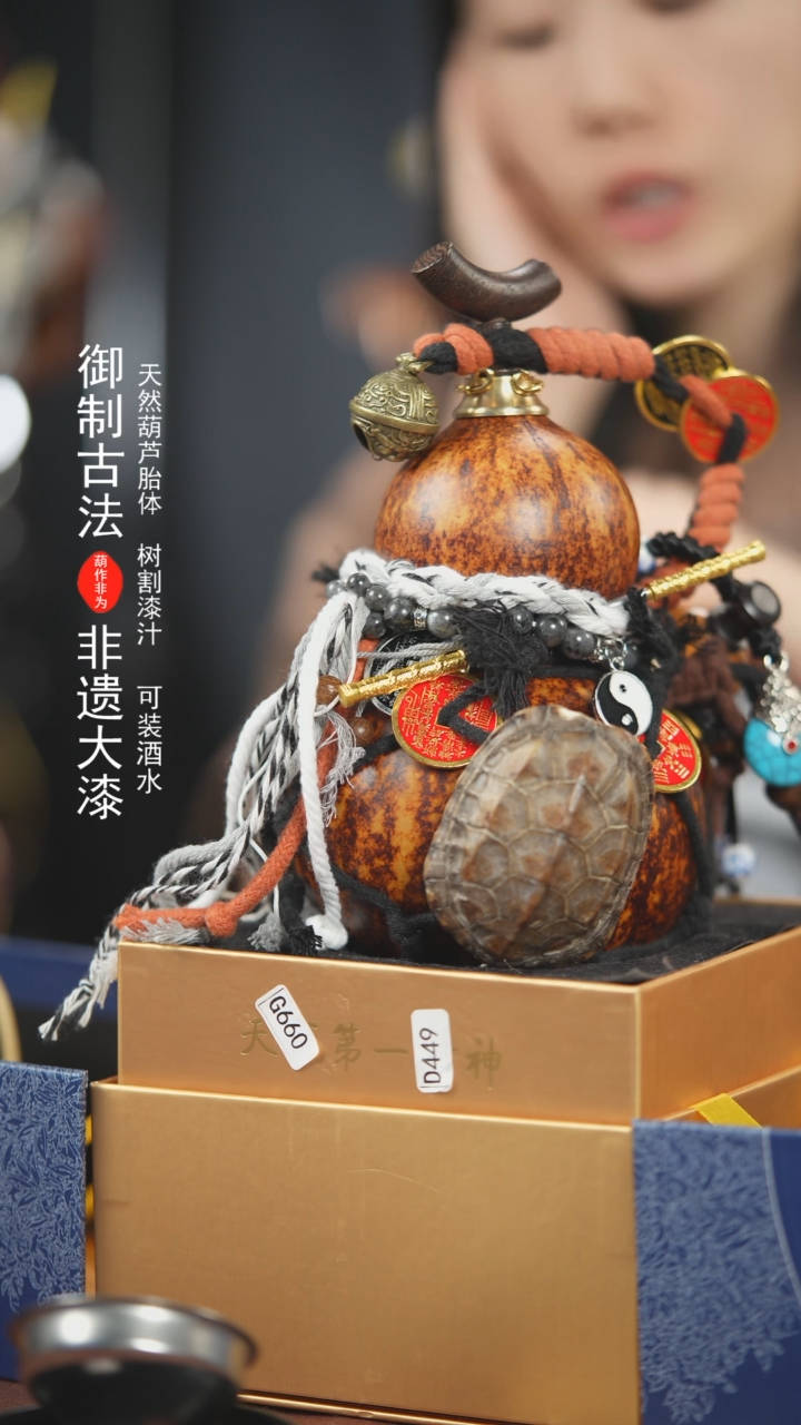 【闪购商品】135号500ml左右非遗漆器酒葫芦