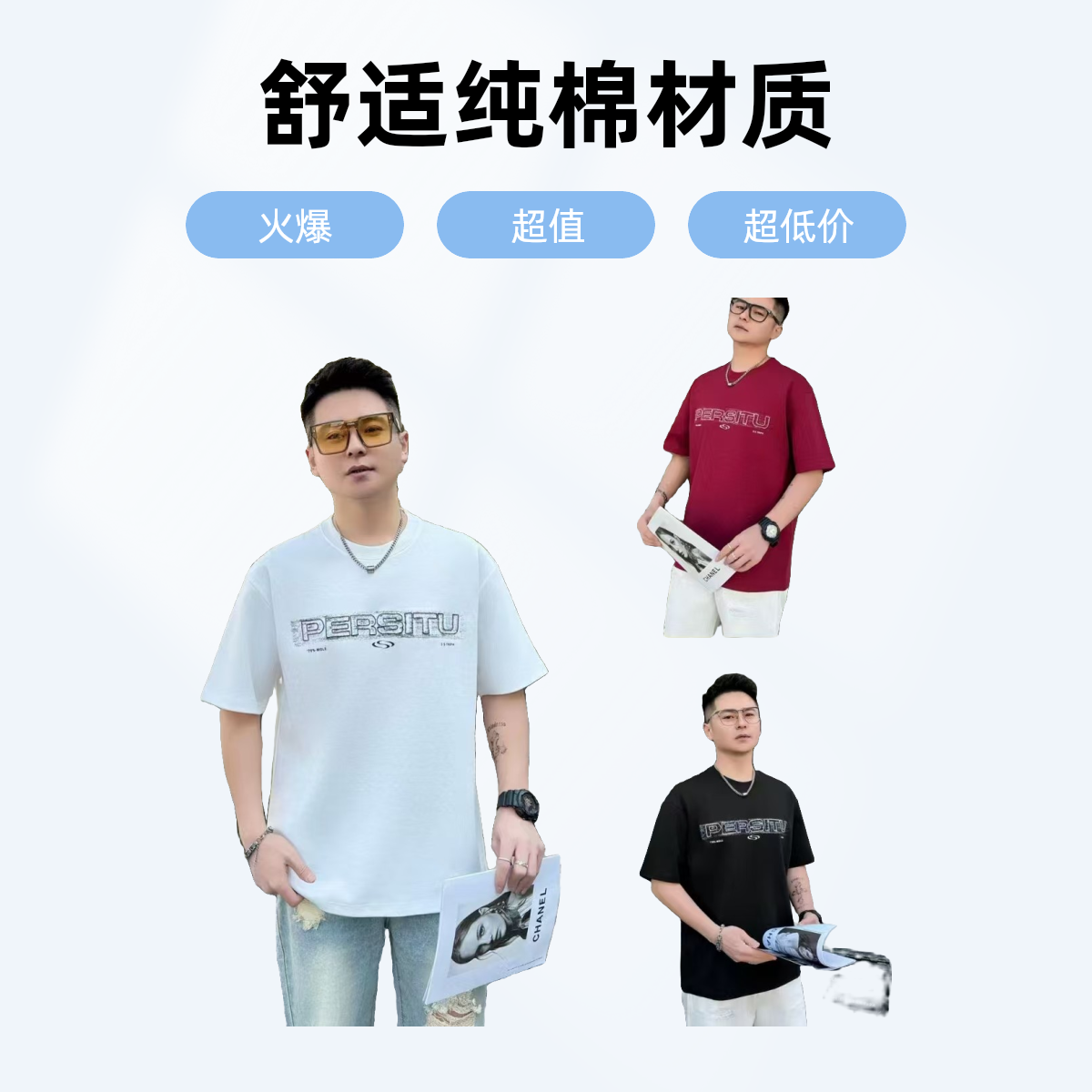 2025男士短袖时尚休闲百搭刺绣印花夏季宽松潮流圆领T恤圆领宽松