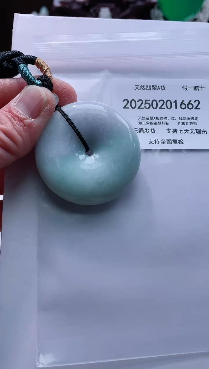 【闪购商品】翡翠颈饰未镶嵌闪购商品8号店20025002006