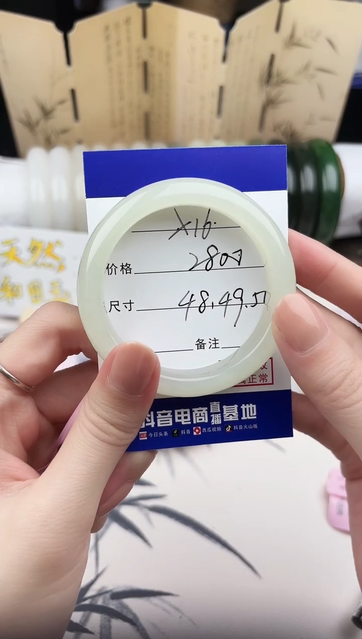 【闪购商品】和田玉手镯未镶嵌16