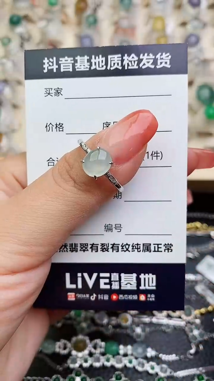 【闪购商品】翡翠戒指银S925镶嵌..............