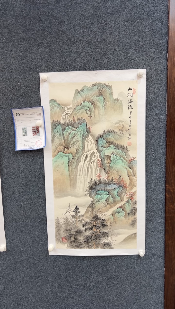 【闪购商品】国画3.10-冯高翔-三尺山水-004