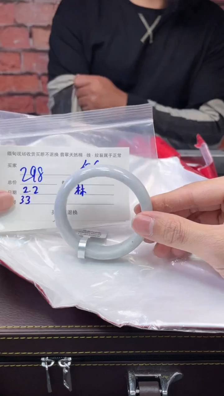 【闪购商品】定制翡翠1未镶嵌毛货手镯需精细抛光/56