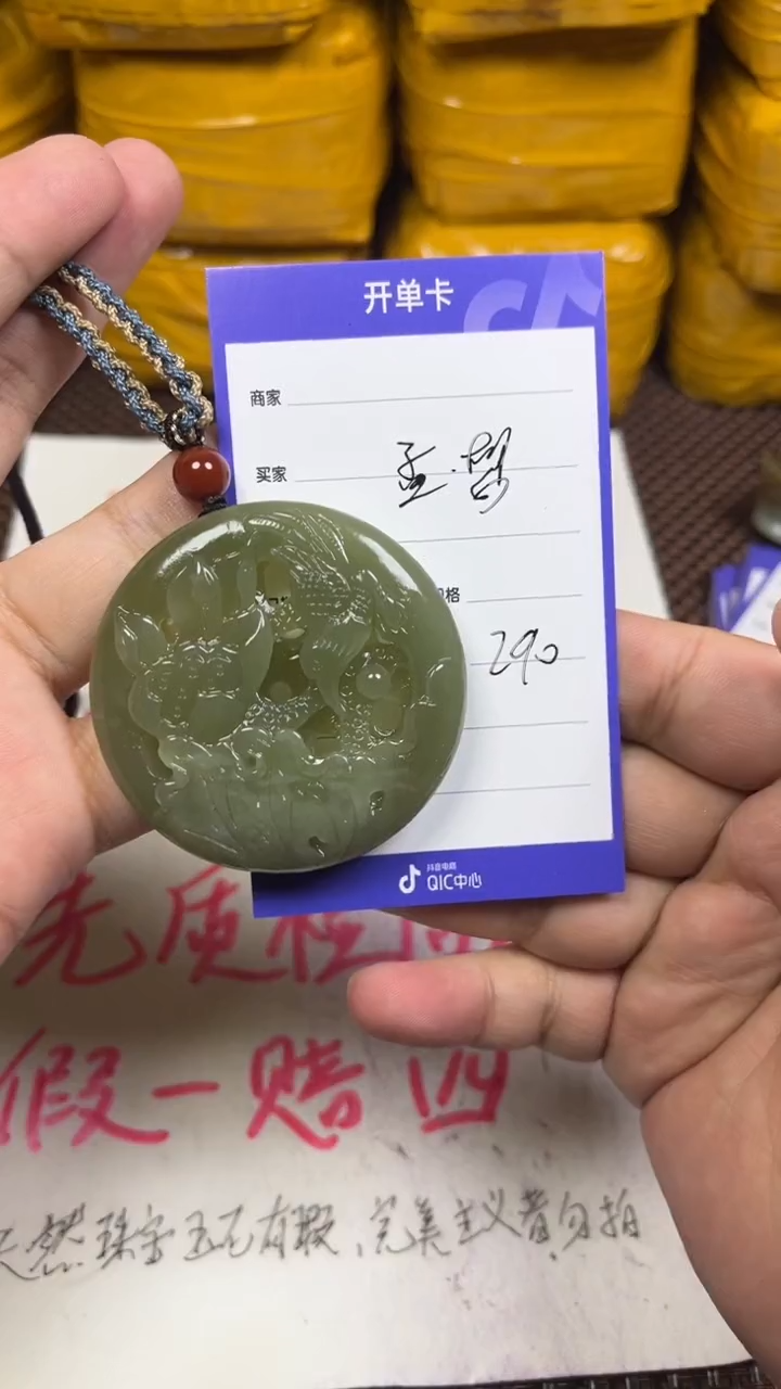 颈饰未镶嵌和田玉孟**真1