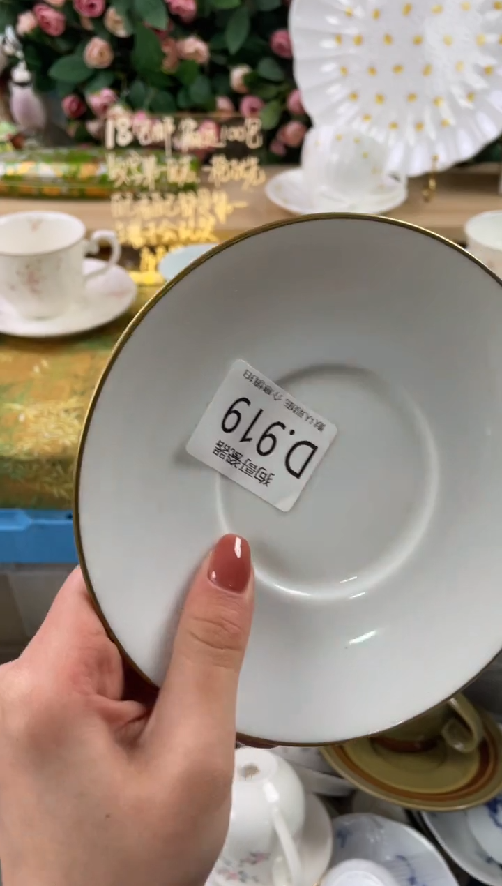 瓷片六*919狗哥瓷器直播间111