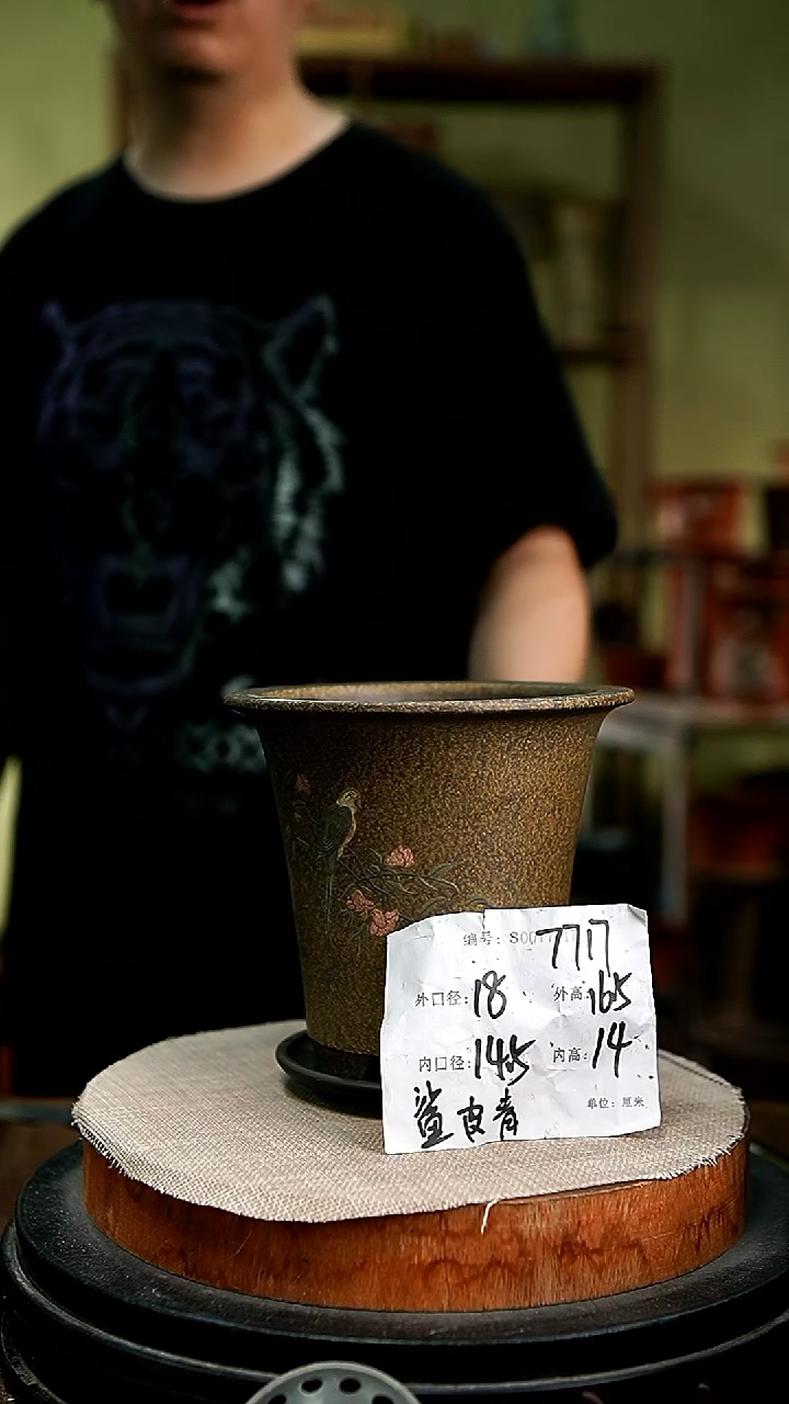 紫砂花盆花卉园艺7717+z