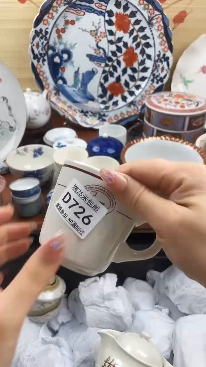 【闪购商品】d726==============