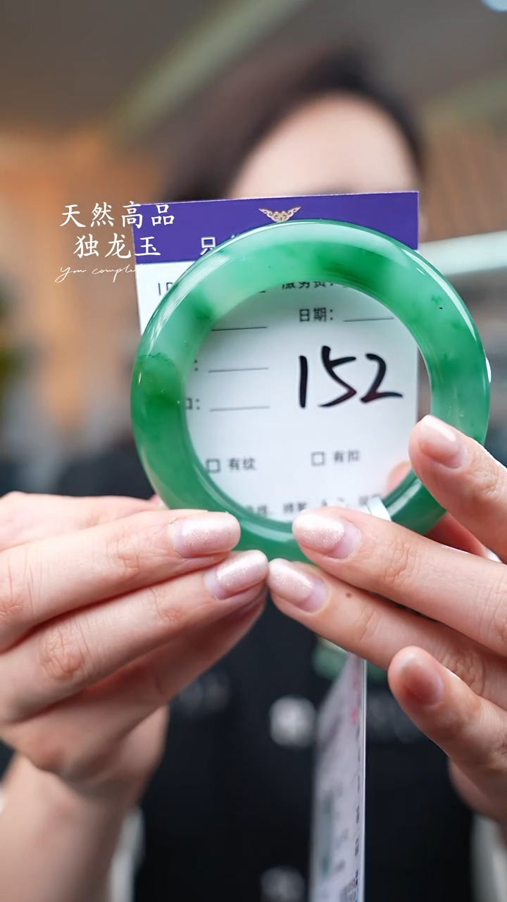 【闪购商品】石英质玉手镯未镶嵌152