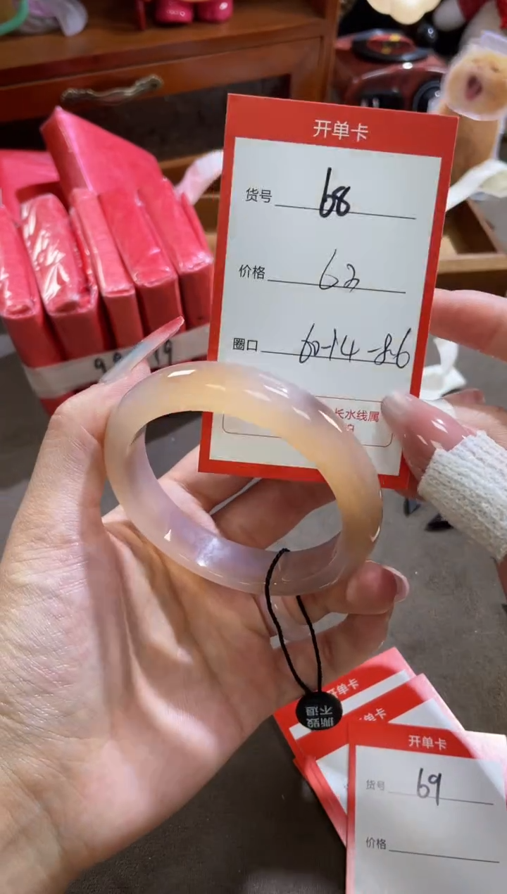 【闪购商品】玛瑙/玉髓手镯未镶嵌68