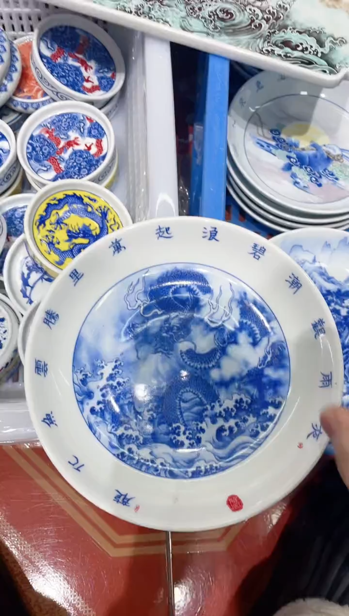 【闪购商品】景德镇陶瓷福利价