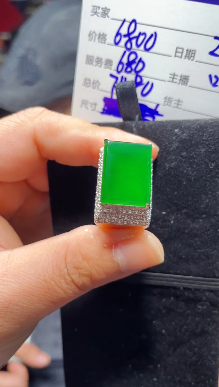 【闪购商品】翡翠戒指未镶嵌1052030195