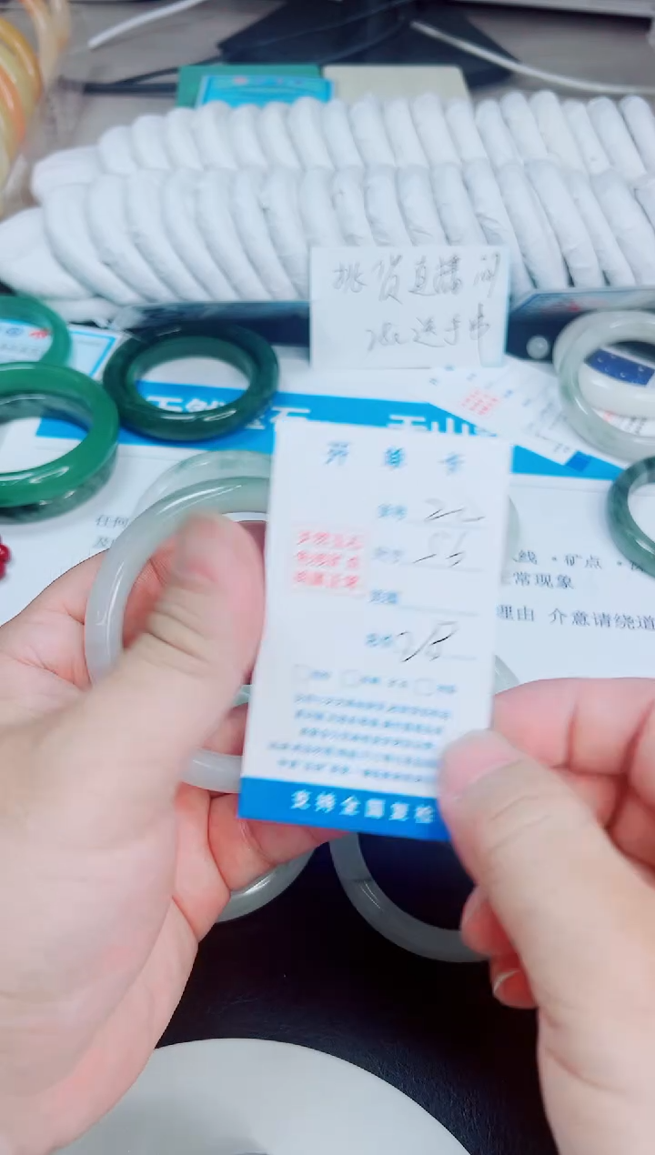 未镶嵌手镯石英质玉20/56