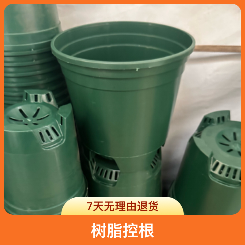 【绿加仑盆多款】树脂控根加仑花盆加厚适合阳台种植月季百合等绿植