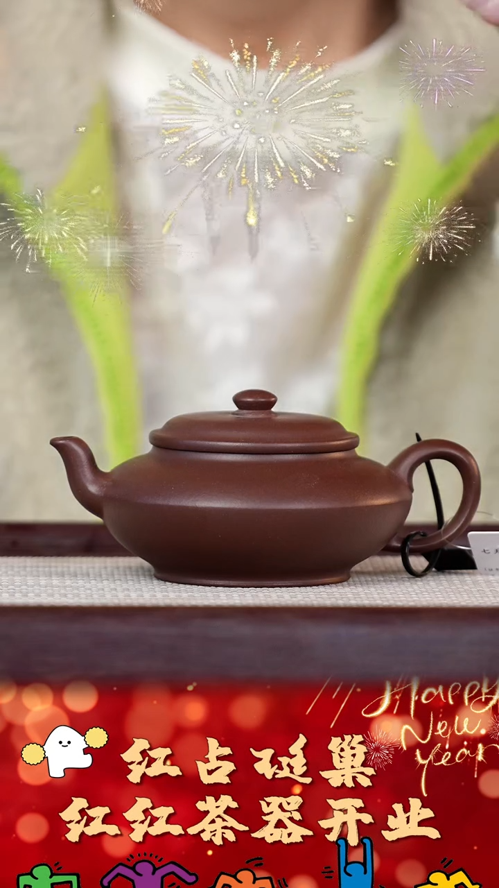 【闪购商品】紫砂壶154号红红茶器甄选紫砂壶