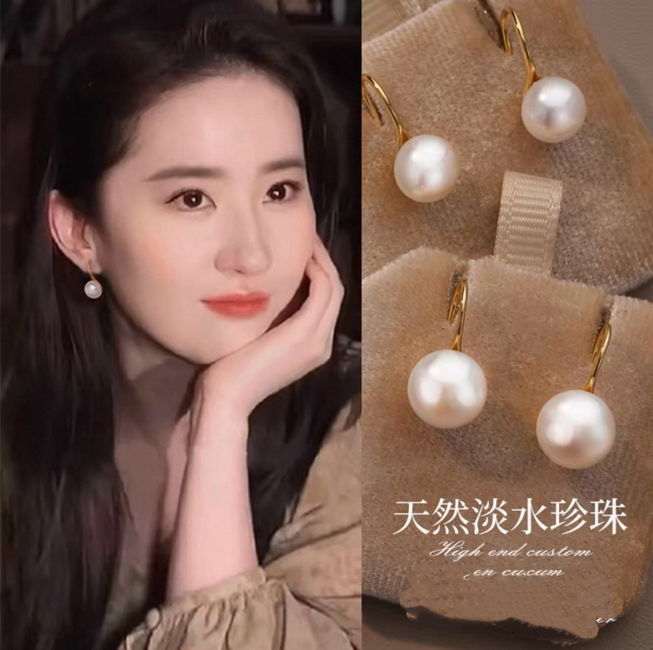 天然淡水珍珠耳饰 ED1046