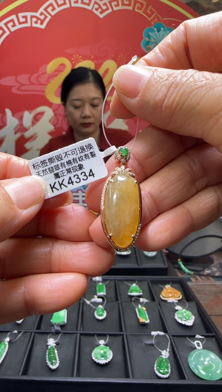 【闪购商品】翡翠颈饰18K金镶嵌KK4334福果 退货扣运营费100