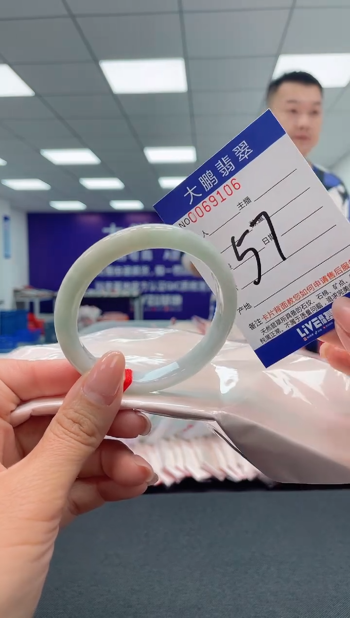 【闪购商品】翡翠手镯未镶嵌AAAAAAAAAA