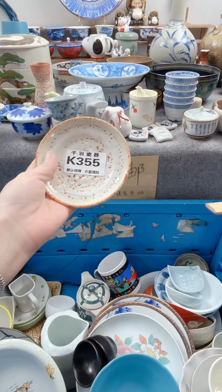 日式是****屠默认微瑕默认K355