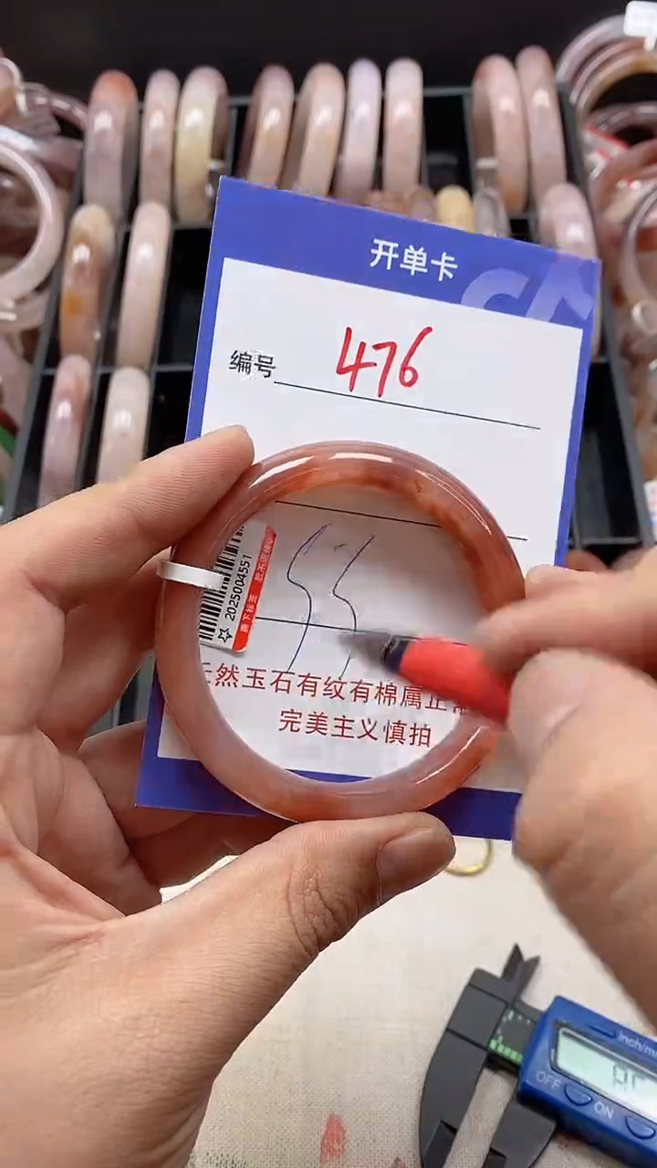 【闪购商品】石英质玉（金丝玉）手镯未镶嵌476
