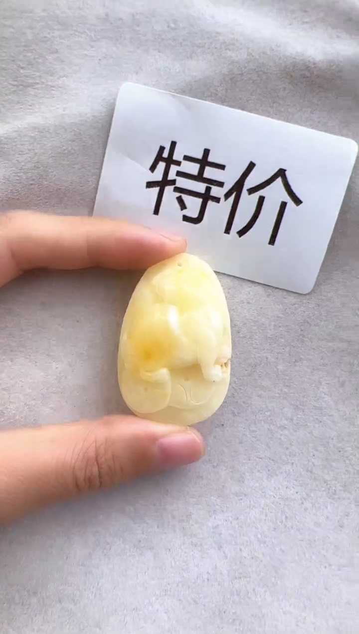 【闪购商品】未镶嵌琥珀裸石10315177-吊坠