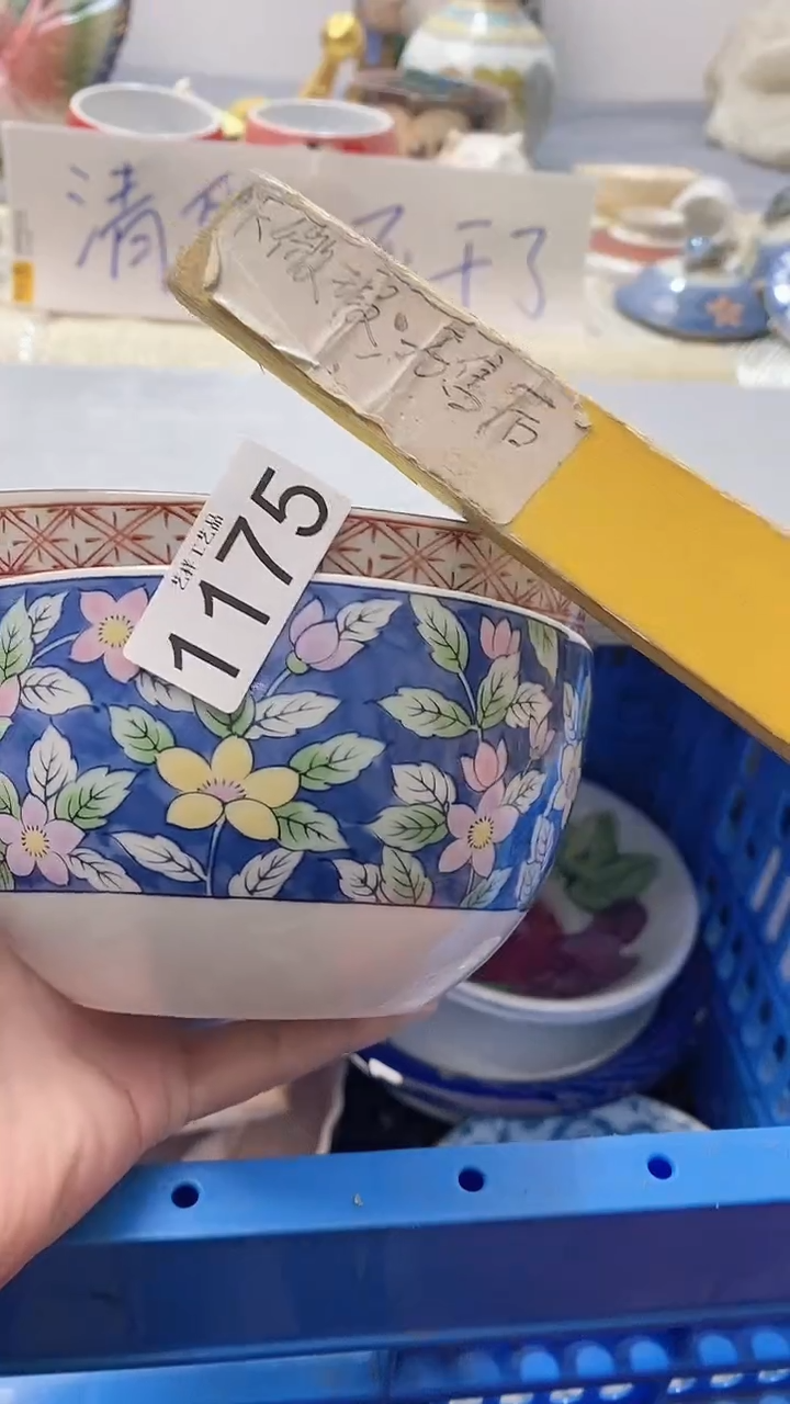 瓷片草***堂1175瓷片瓷片瓷片瓷片