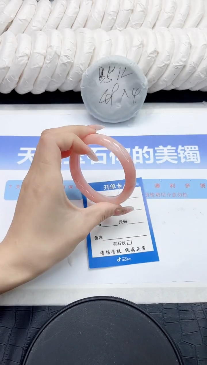 未镶嵌手镯石英质玉65-54.2