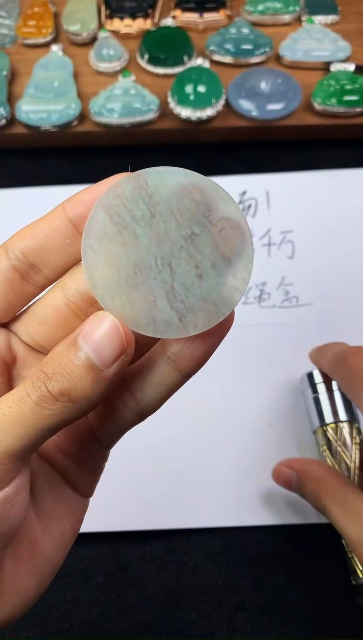 【闪购商品】定制翡翠未镶嵌5004毛货不退不换