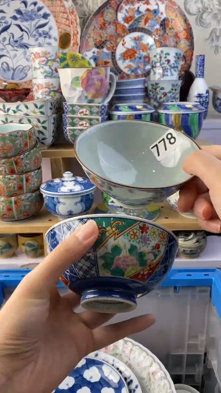 瓷片金*豆778瓷器瓷器瓷器