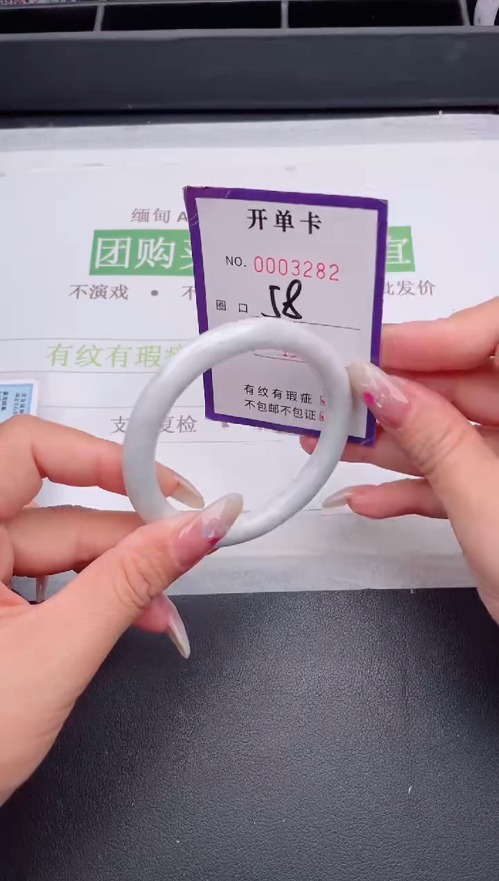 未镶嵌手镯翡翠翡翠手镯未镶嵌