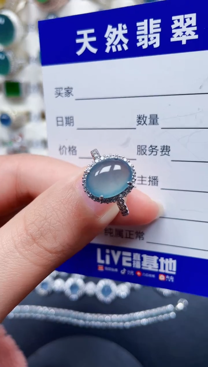 银S925镶嵌戒指翡翠340