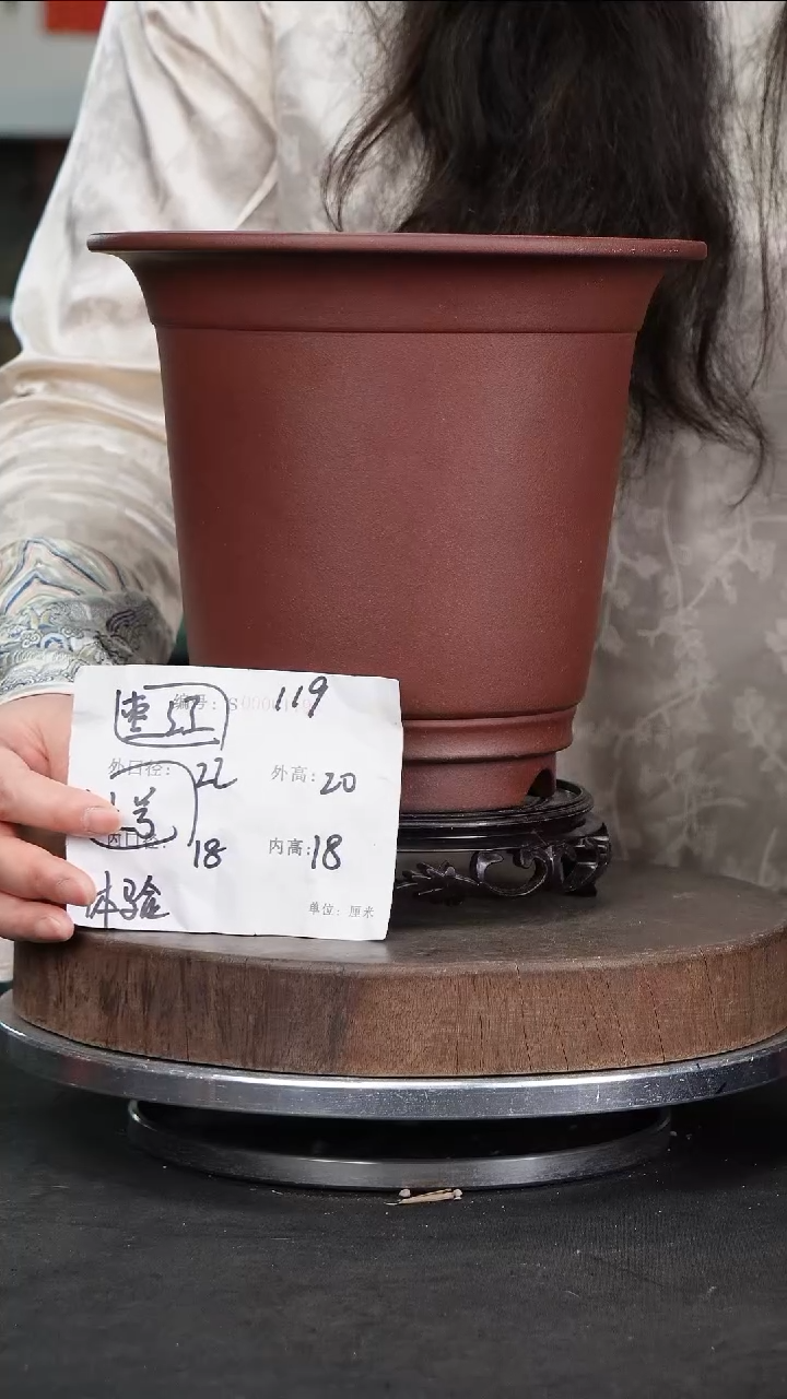 紫砂花盆119+s紫砂花盆