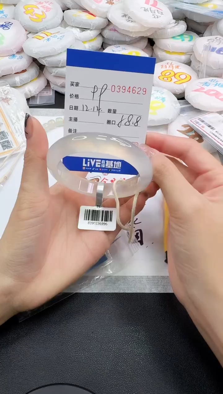 手镯玛瑙/玉髓未镶嵌竹*霁4629